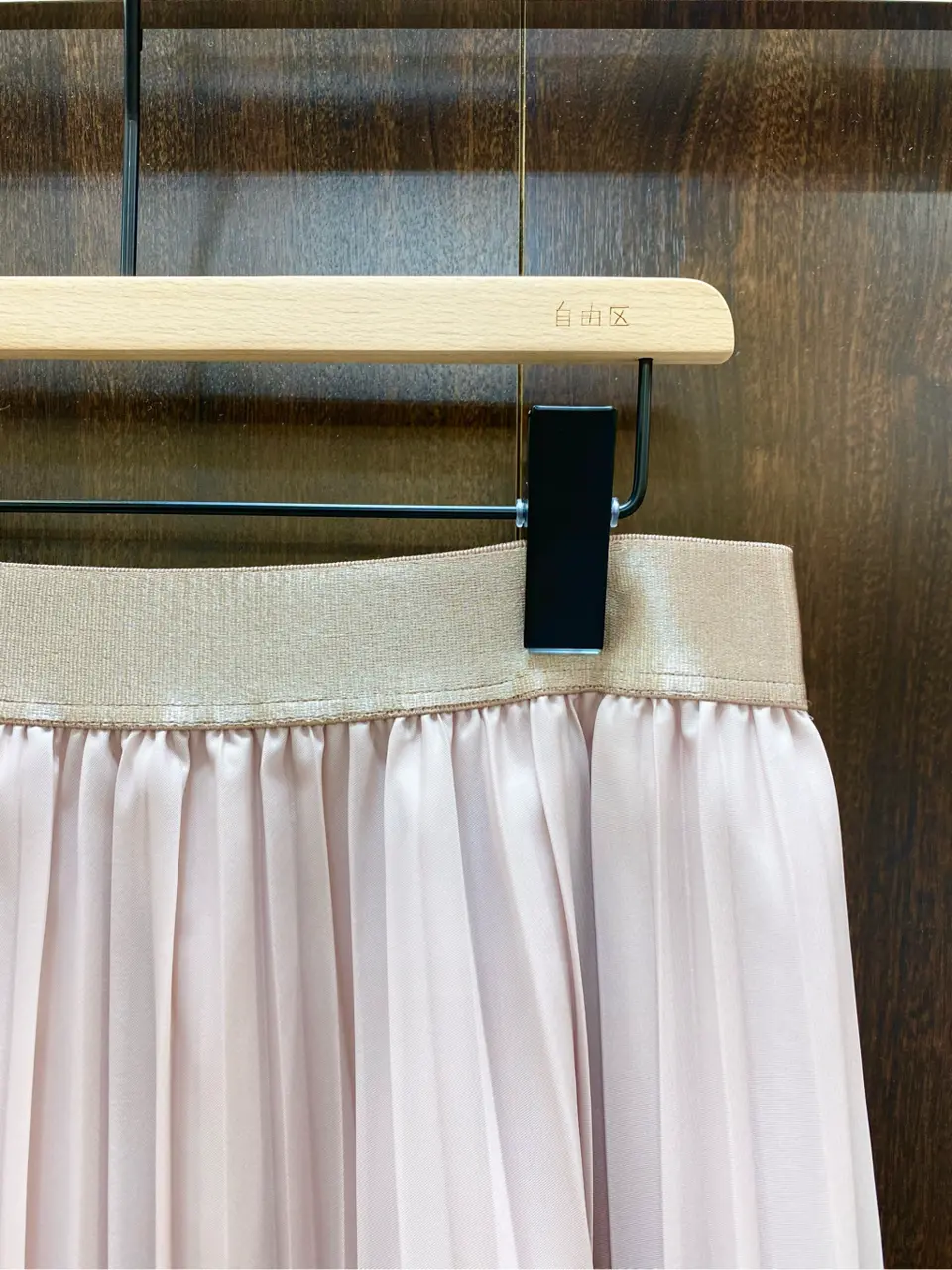 自由区 佐藤 コーディネート画像