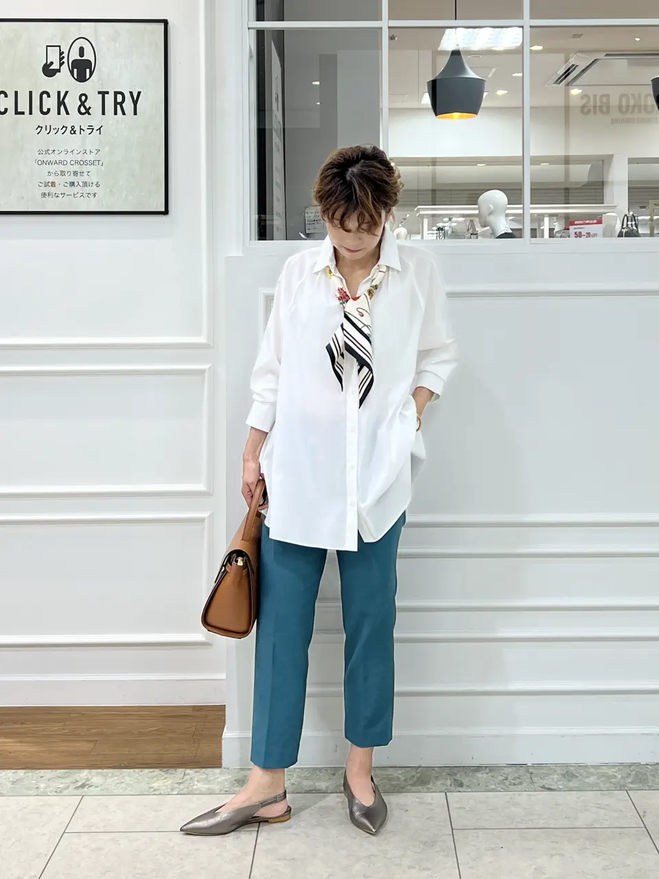 自由区 hazuki コーディネート画像