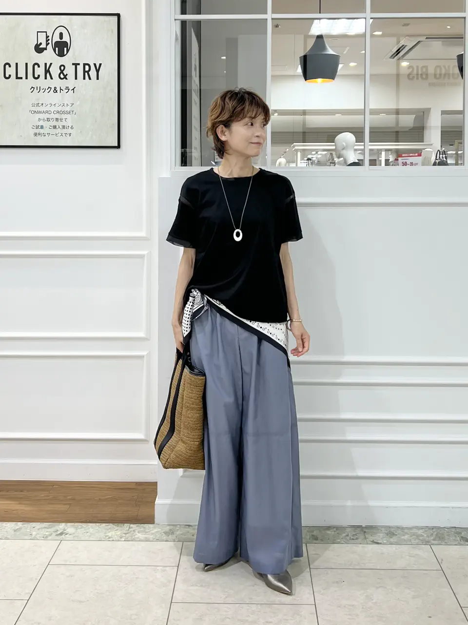 自由区 hazuki コーディネート画像