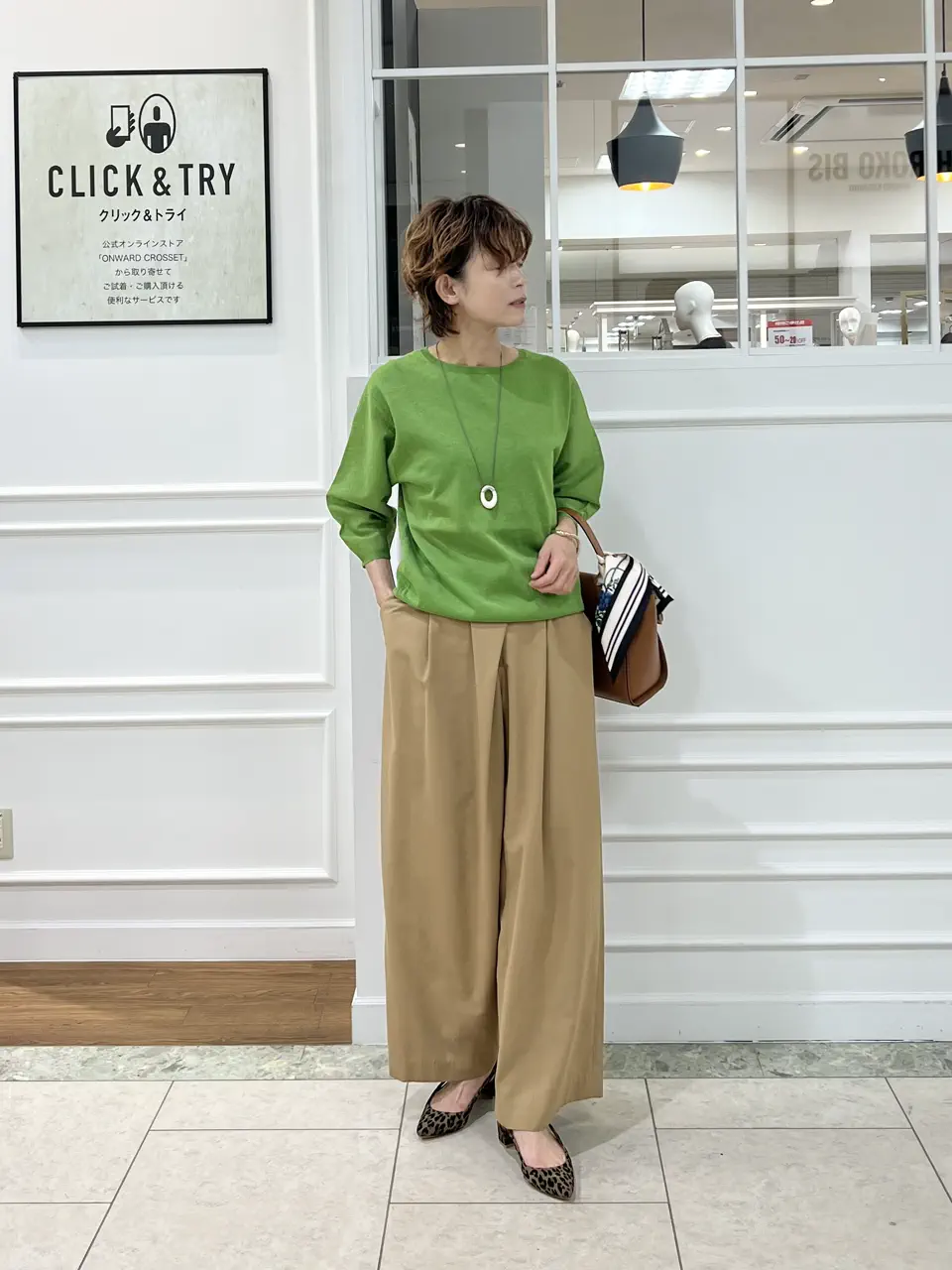 自由区 hazuki コーディネート画像