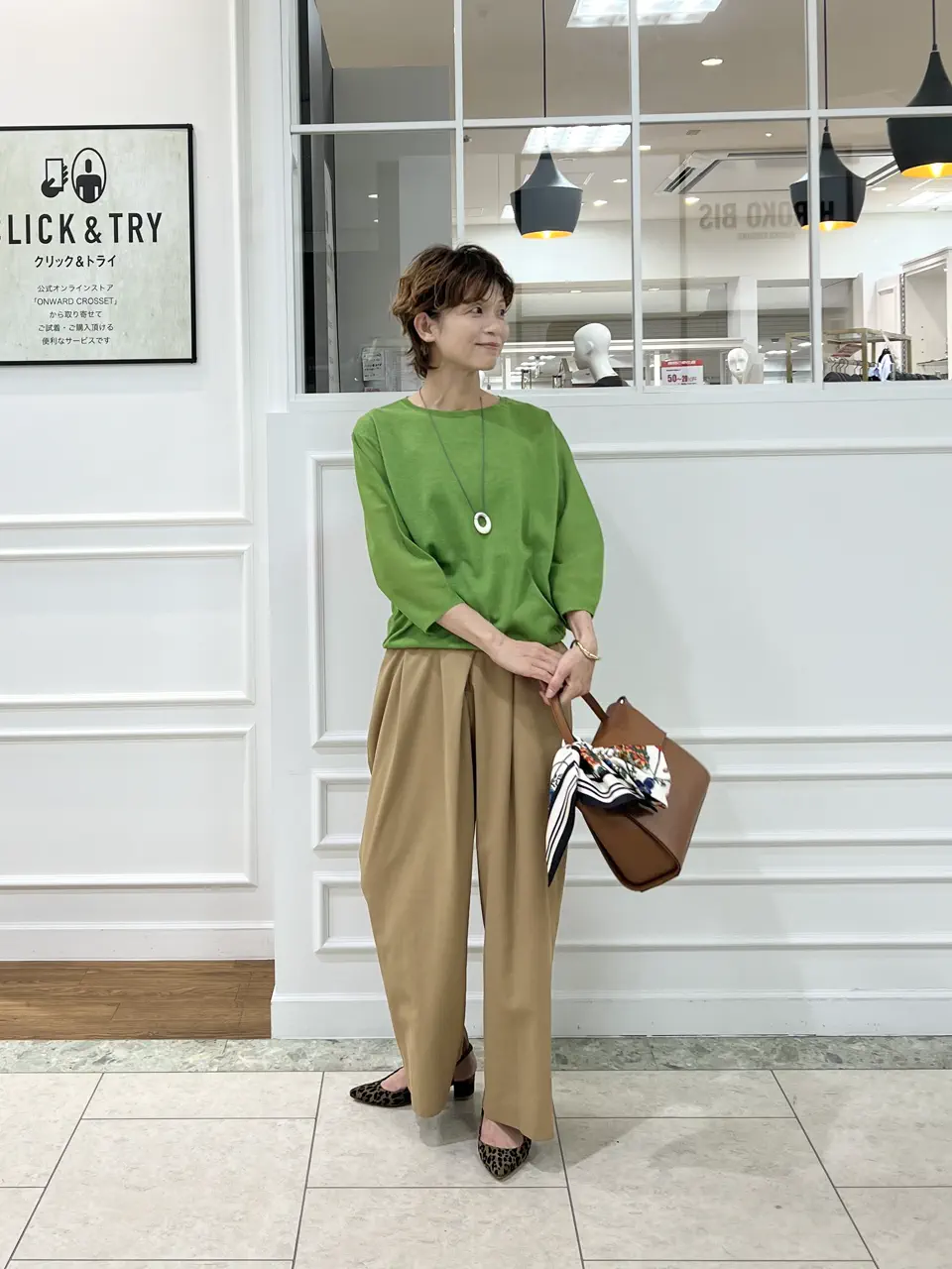 自由区 hazuki コーディネート画像