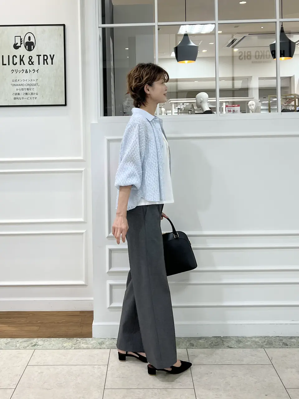 自由区 hazuki コーディネート画像