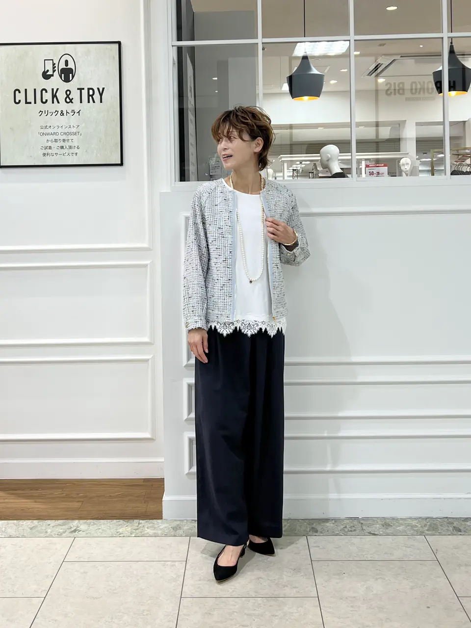 自由区 hazuki コーディネート画像