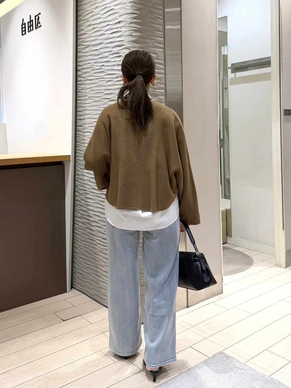 自由区 鈴木 コーディネート画像