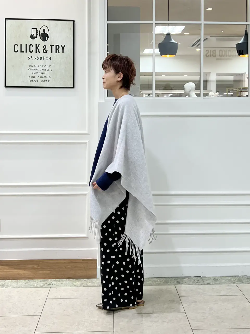 自由区 hazuki コーディネート画像