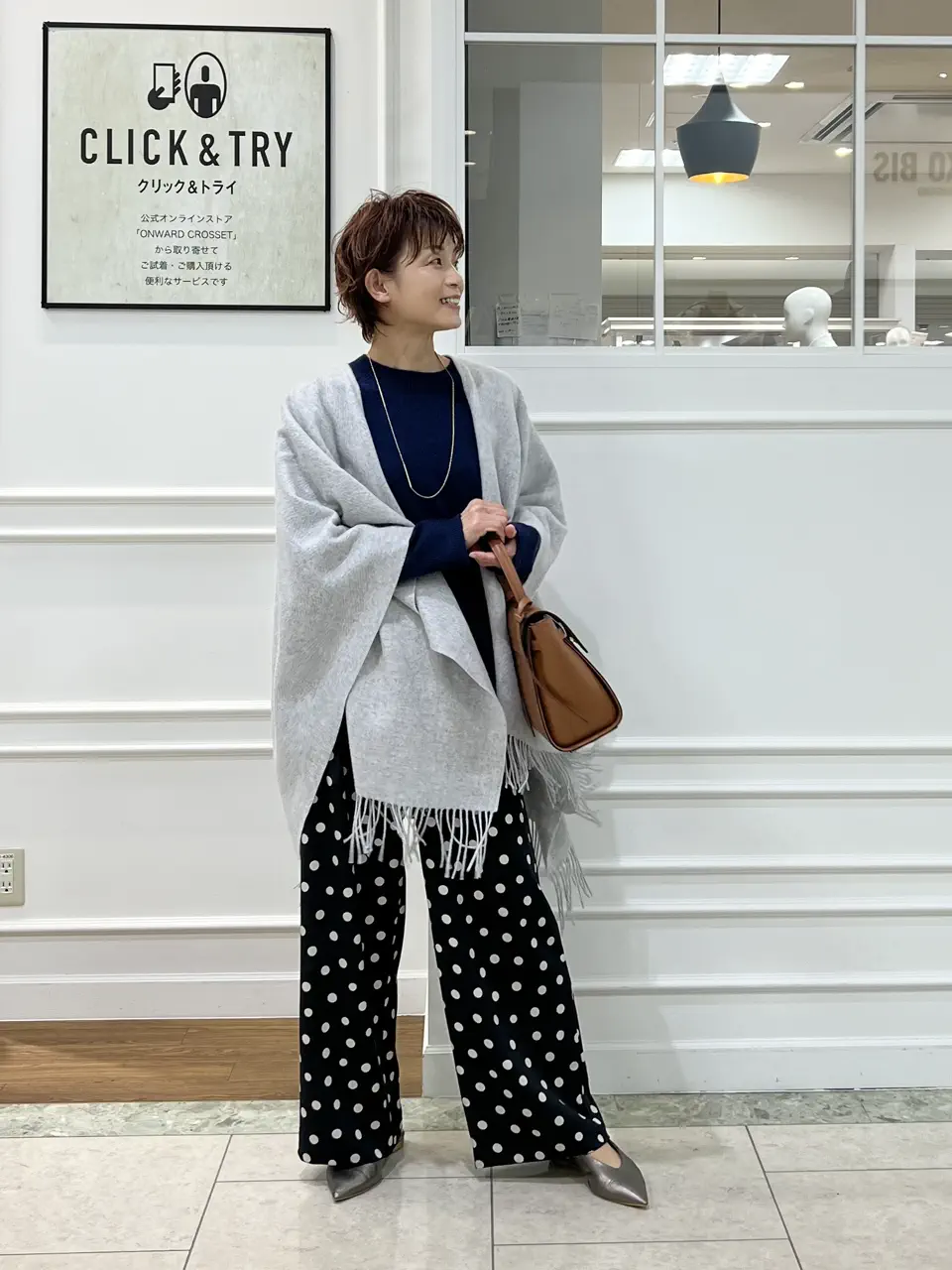 自由区 hazuki コーディネート画像