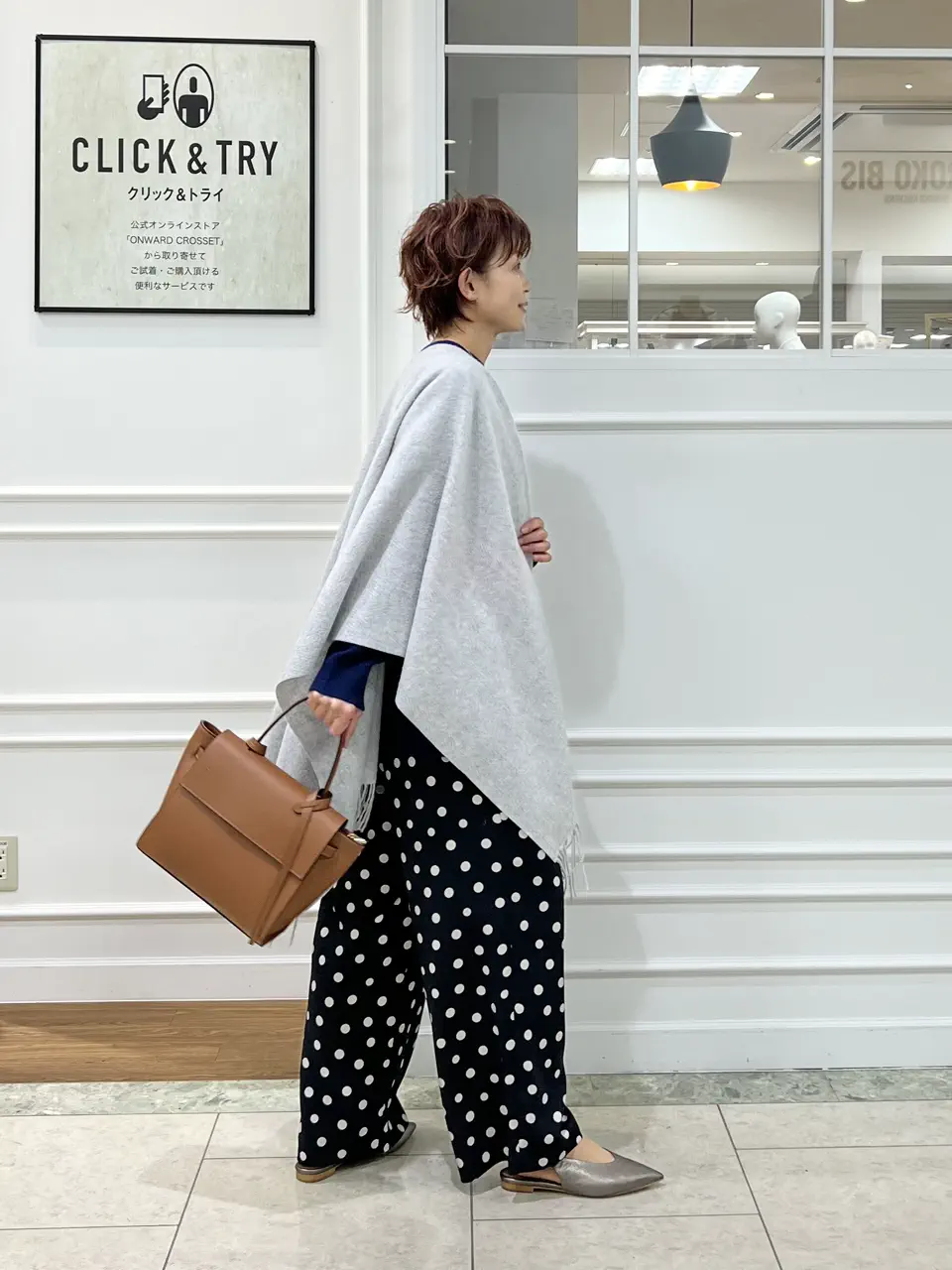 自由区 hazuki コーディネート画像
