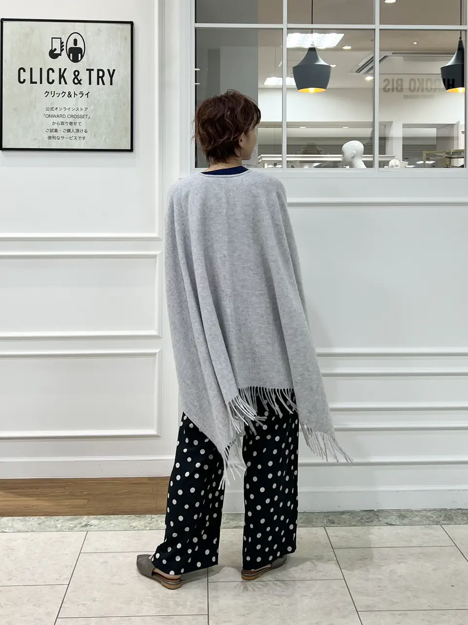 自由区 hazuki コーディネート画像