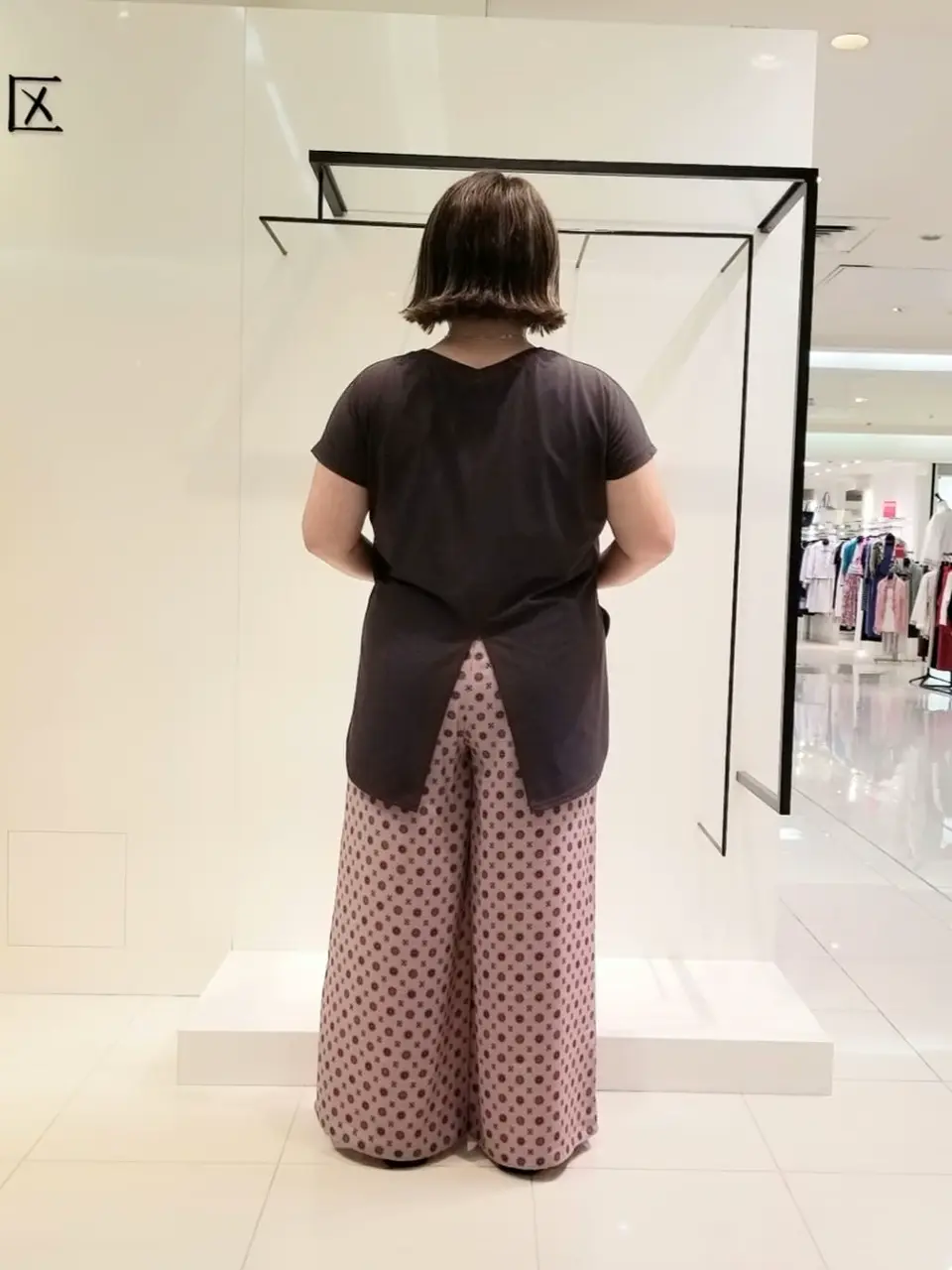 自由区 光山 コーディネート画像