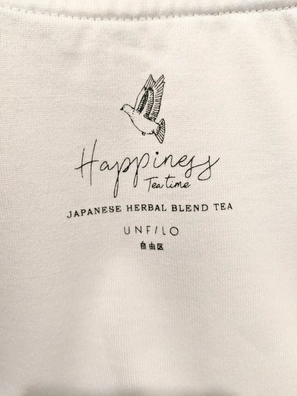 自由区 Nakai コーディネート画像