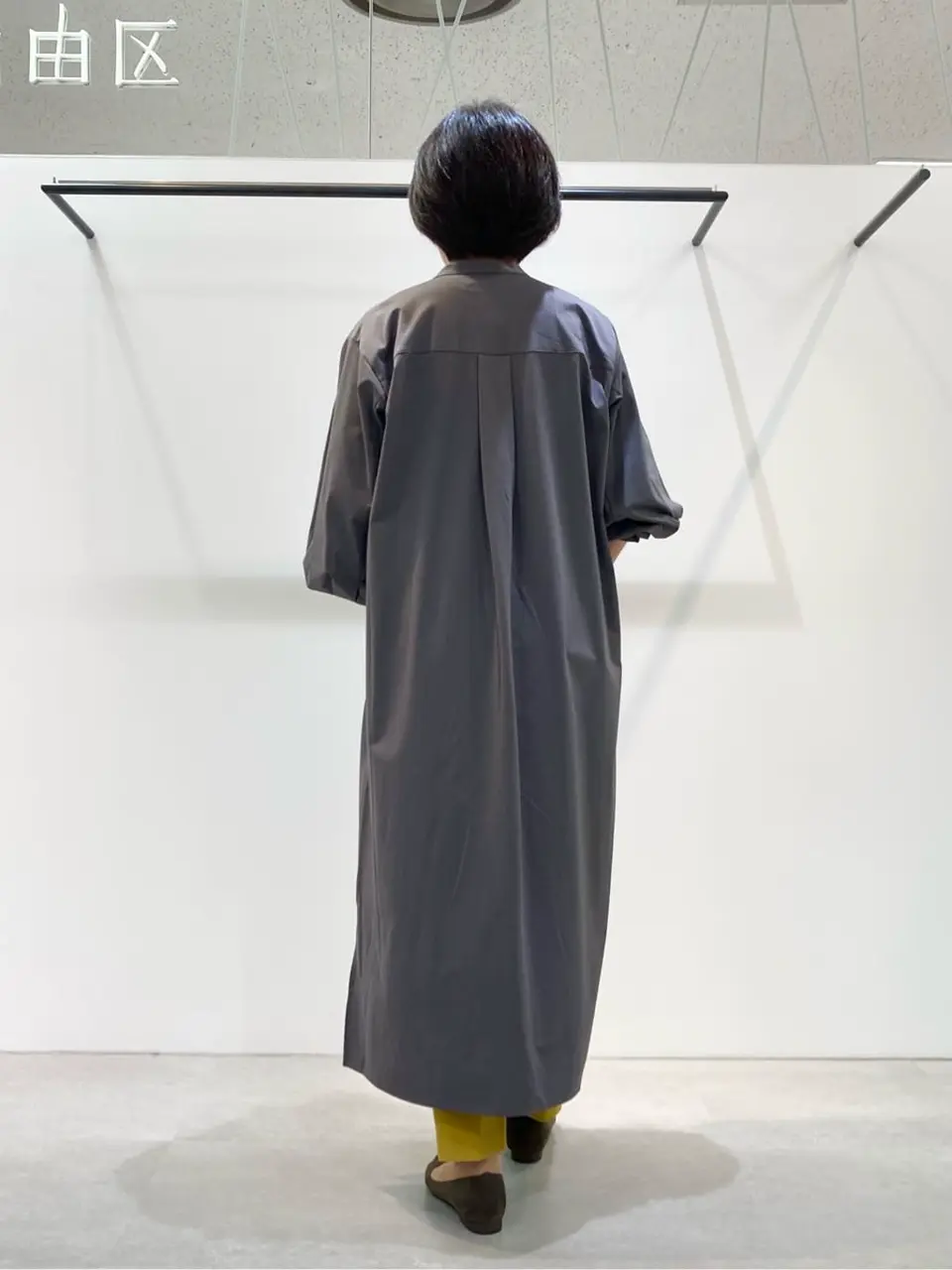 自由区 成川 コーディネート画像