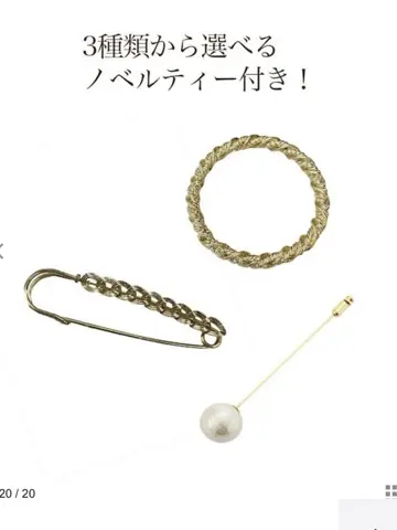 自由区 江川 コーディネート画像