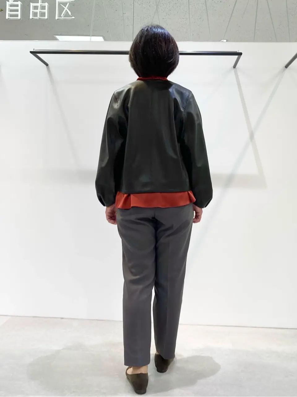 自由区 成川 コーディネート画像