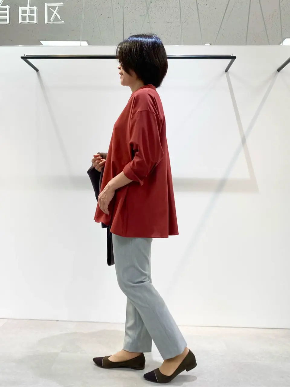 自由区 成川 コーディネート画像