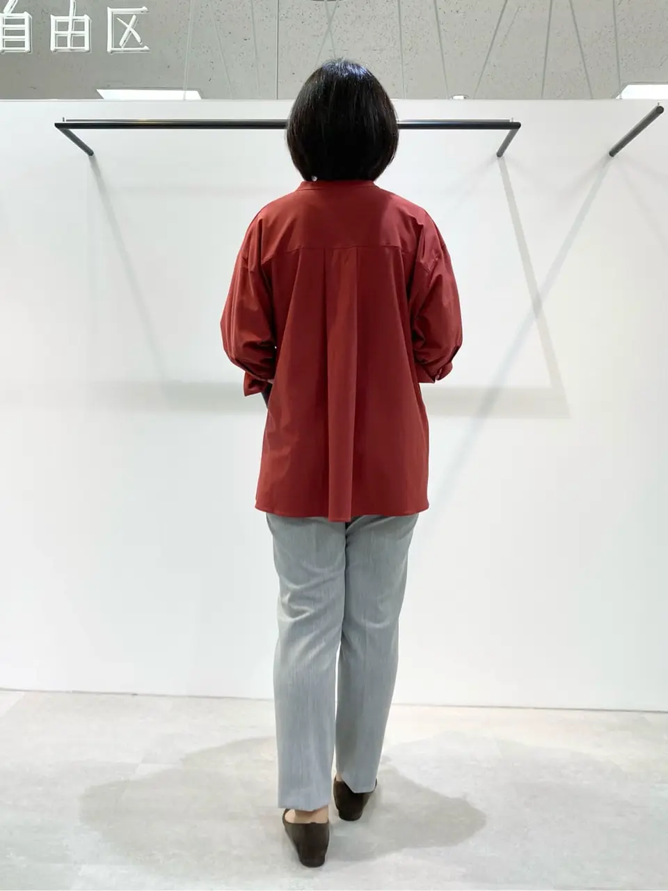 自由区 成川 コーディネート画像