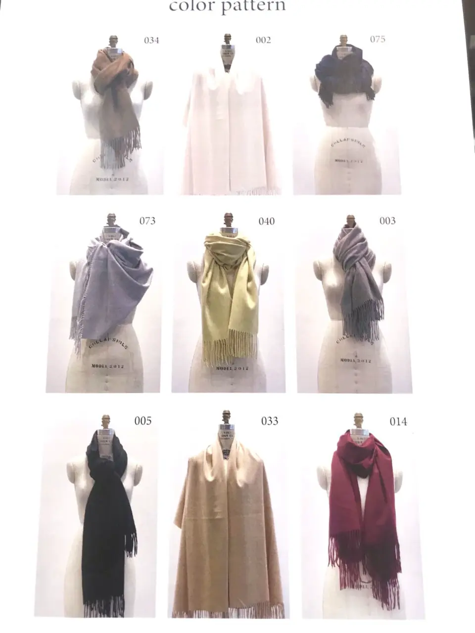 自由区 吉川 コーディネート画像