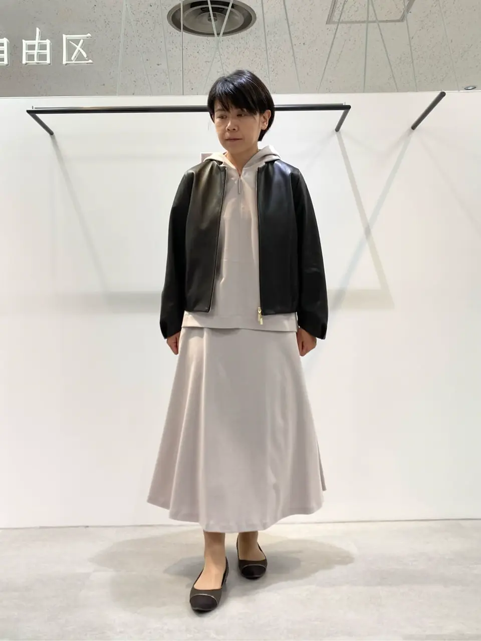  成川 コーディネート画像