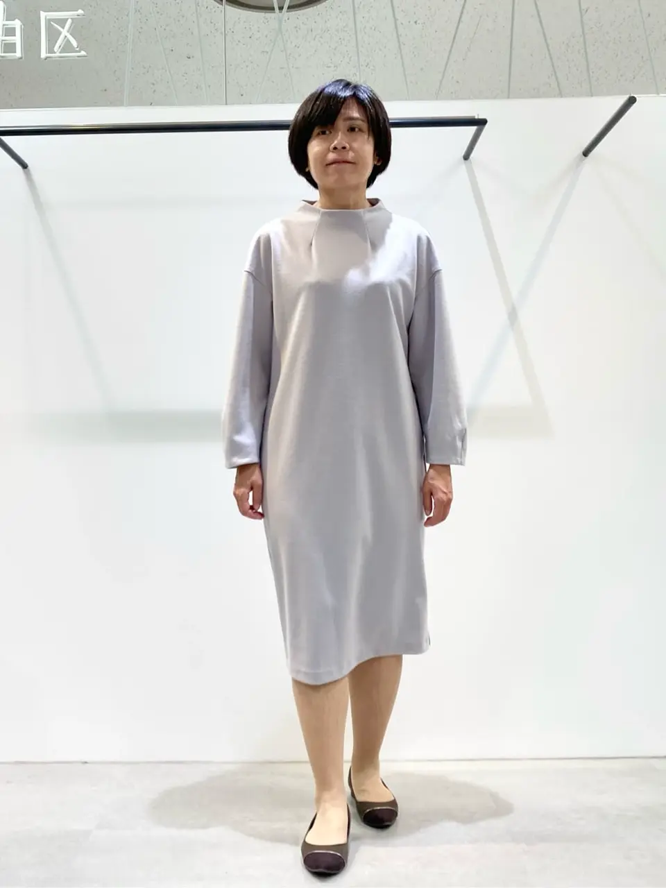  成川 コーディネート画像