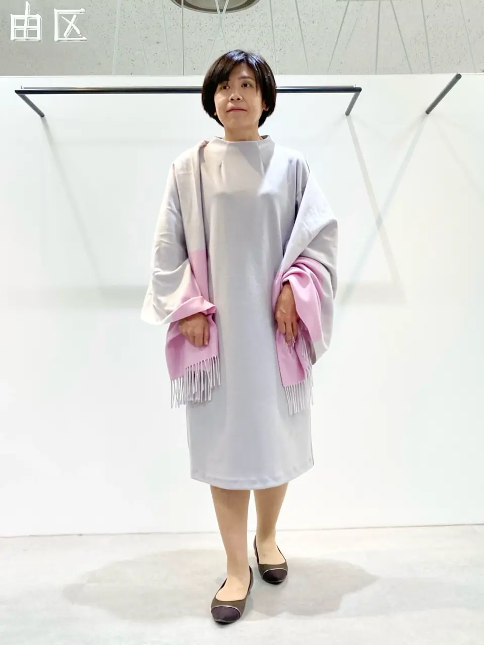 自由区 成川 コーディネート画像