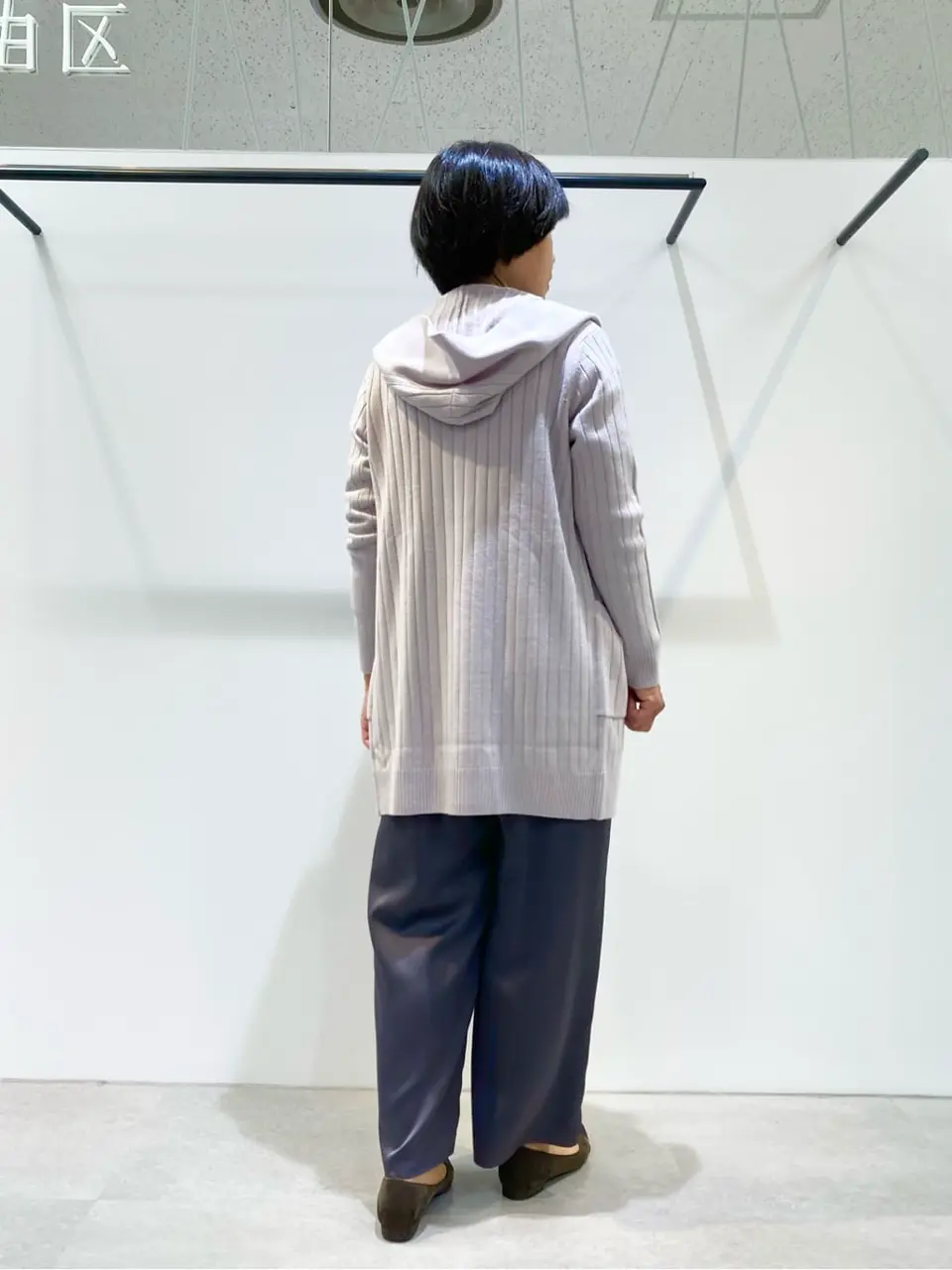 自由区 成川 コーディネート画像