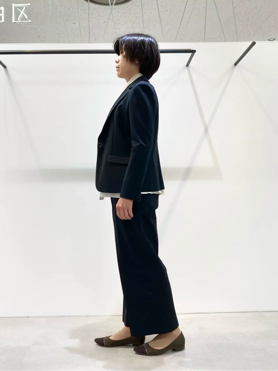 自由区 成川 コーディネート画像