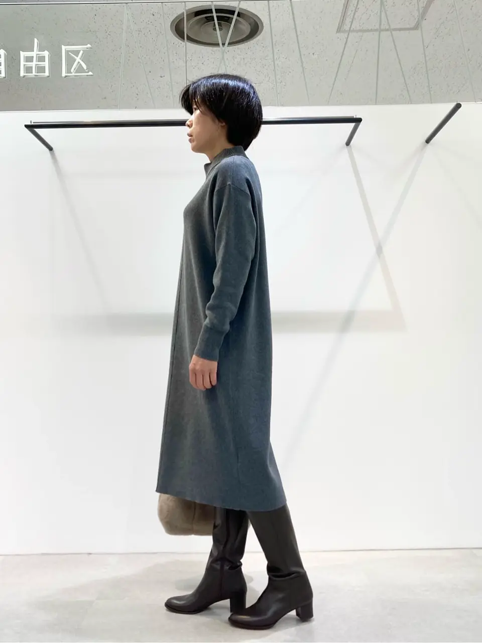 自由区 成川 コーディネート画像