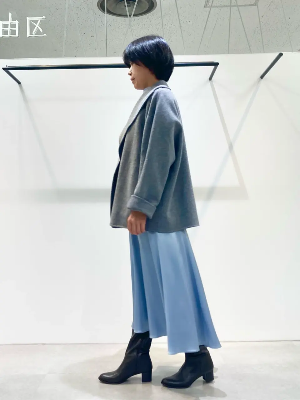 自由区 成川 コーディネート画像