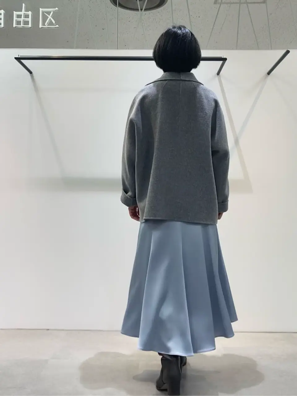 自由区 成川 コーディネート画像