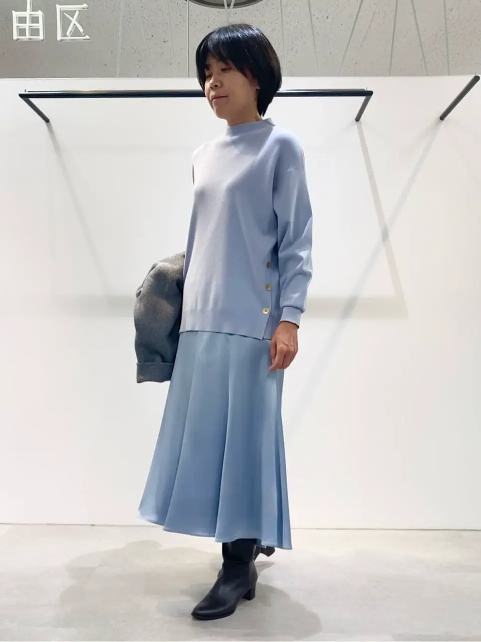 自由区 成川 コーディネート画像