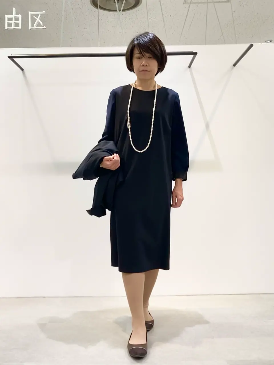 自由区 成川 コーディネート画像