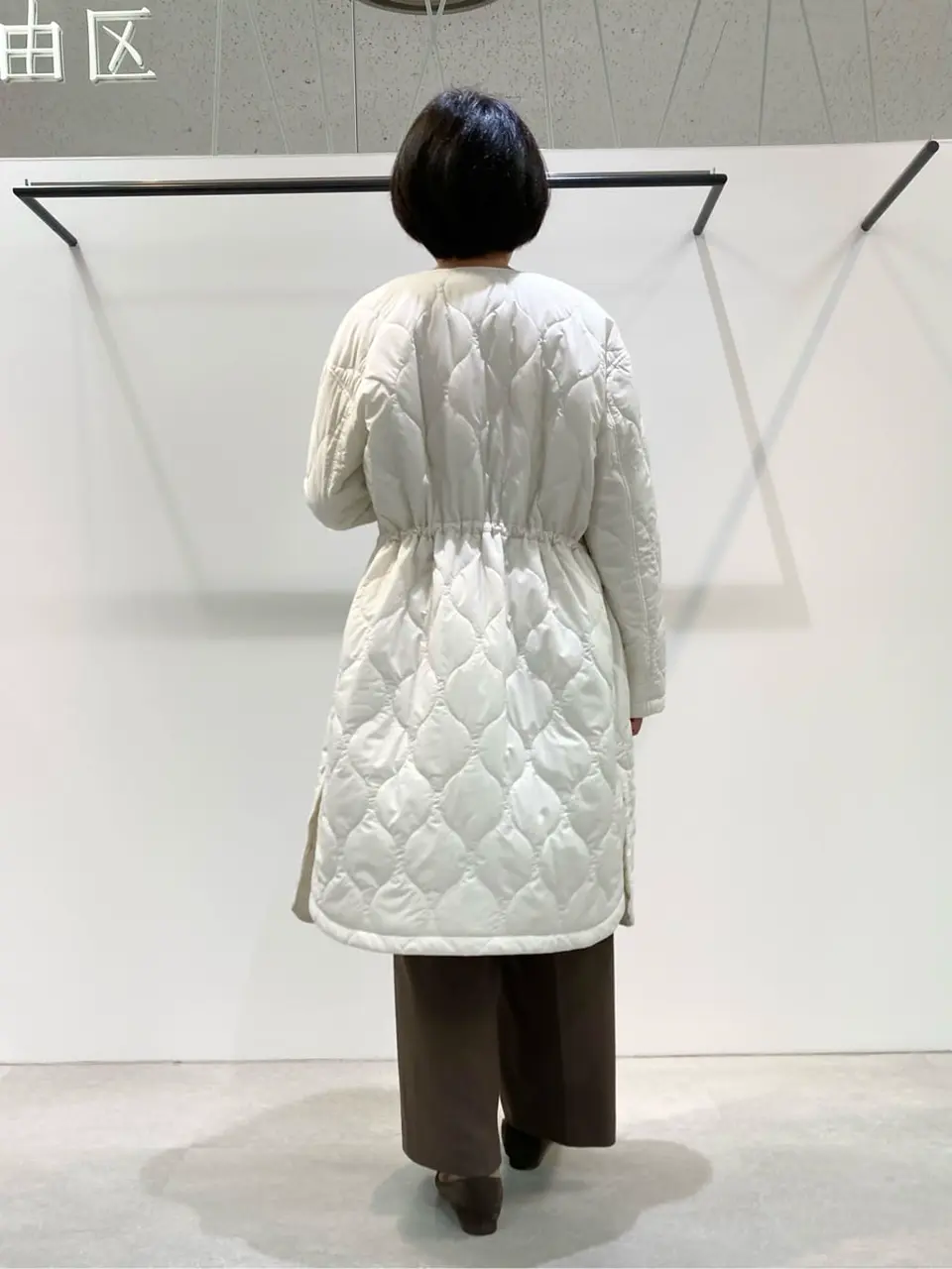 自由区 成川 コーディネート画像