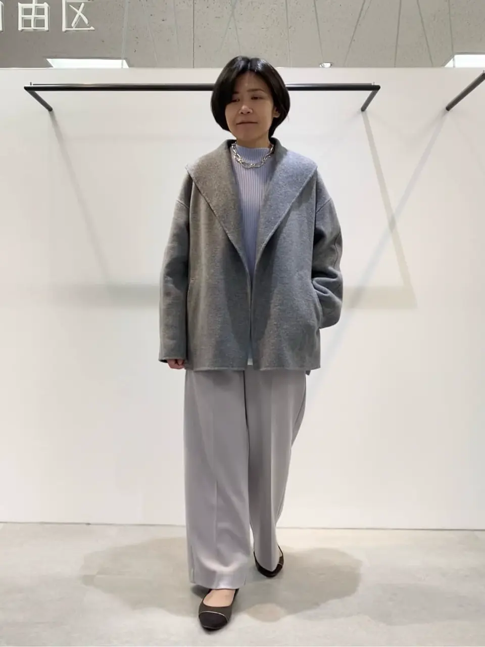  成川 コーディネート画像