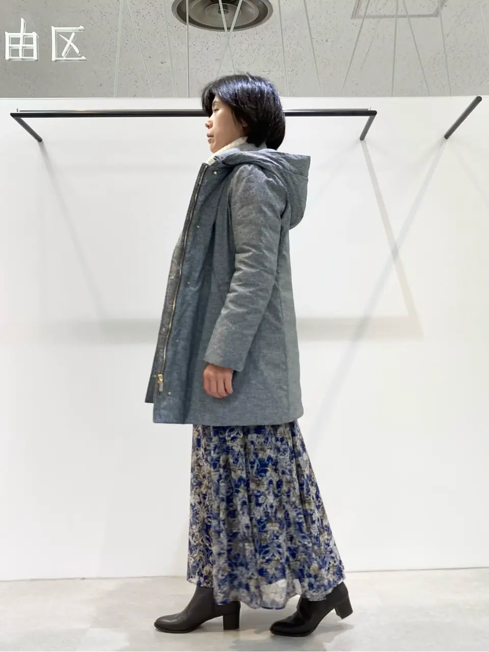 自由区 成川 コーディネート画像