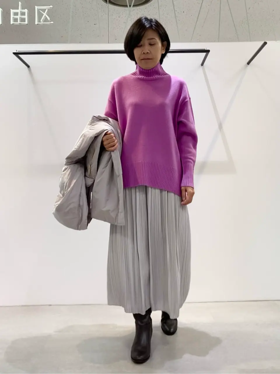 自由区 成川 コーディネート画像