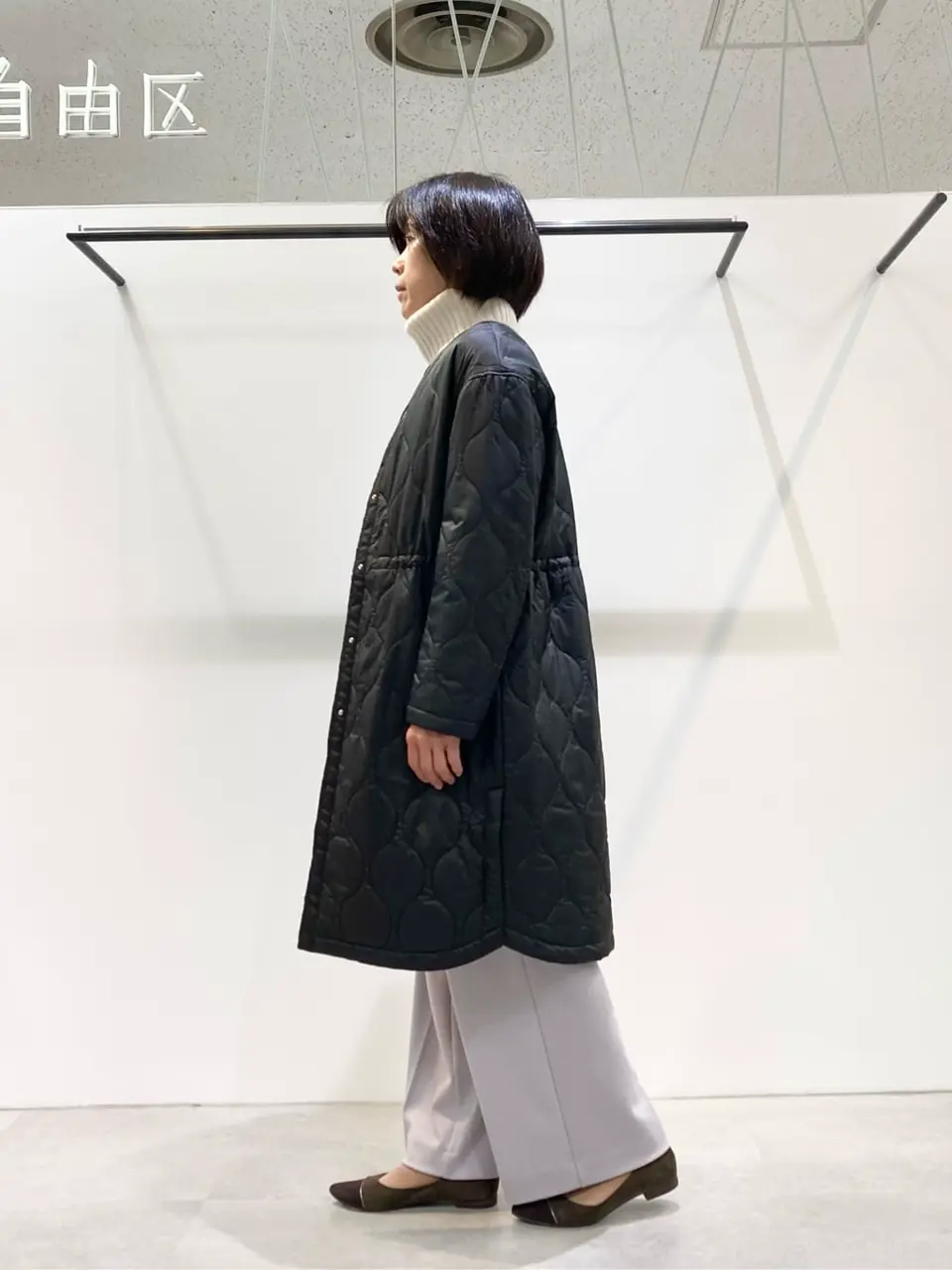 自由区 成川 コーディネート画像