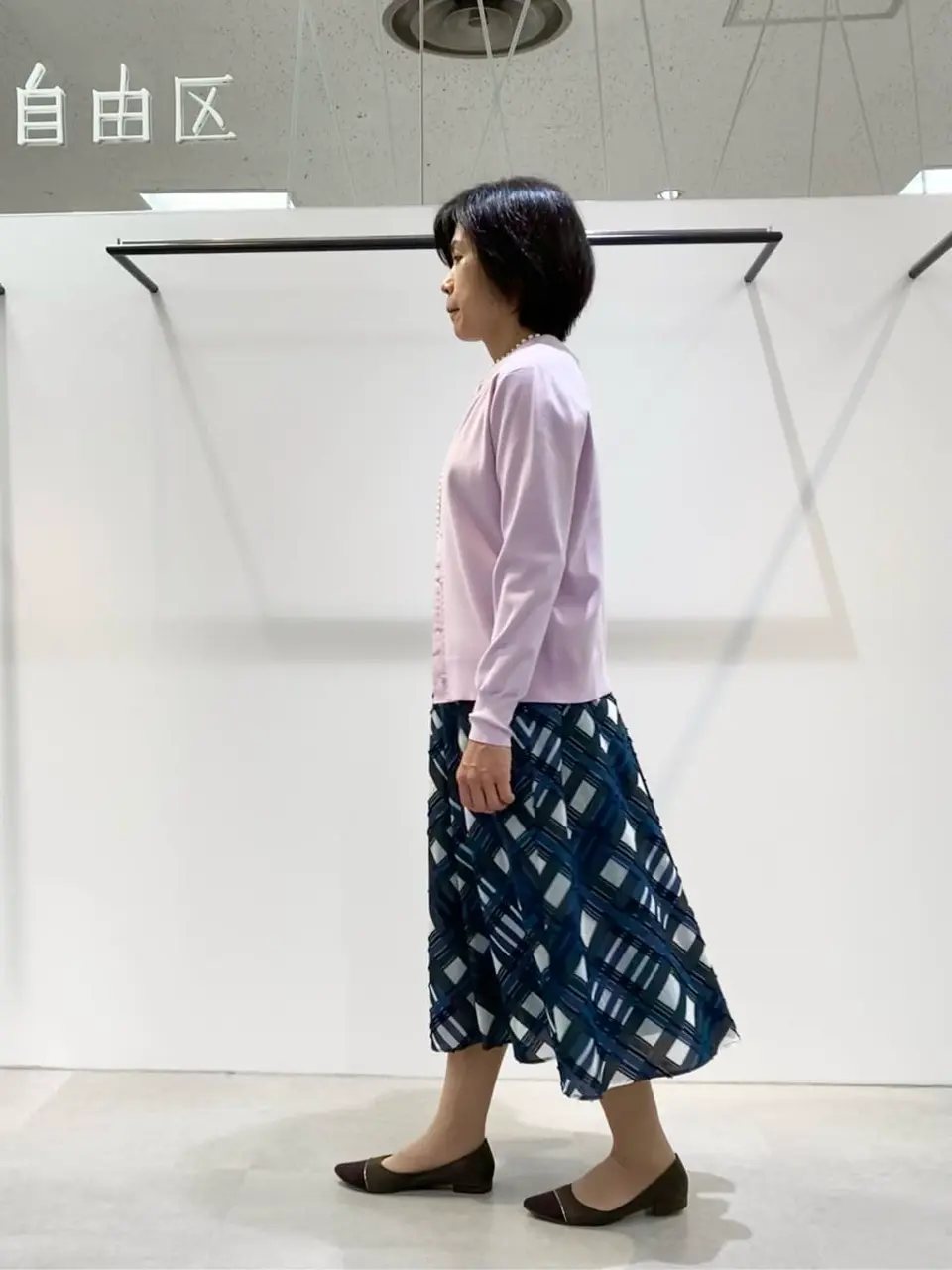 自由区 成川 コーディネート画像