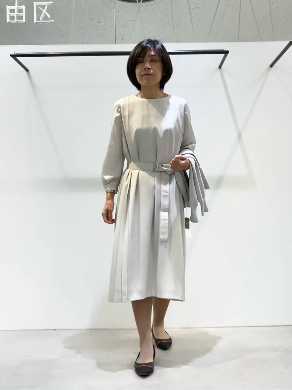 自由区 成川 コーディネート画像