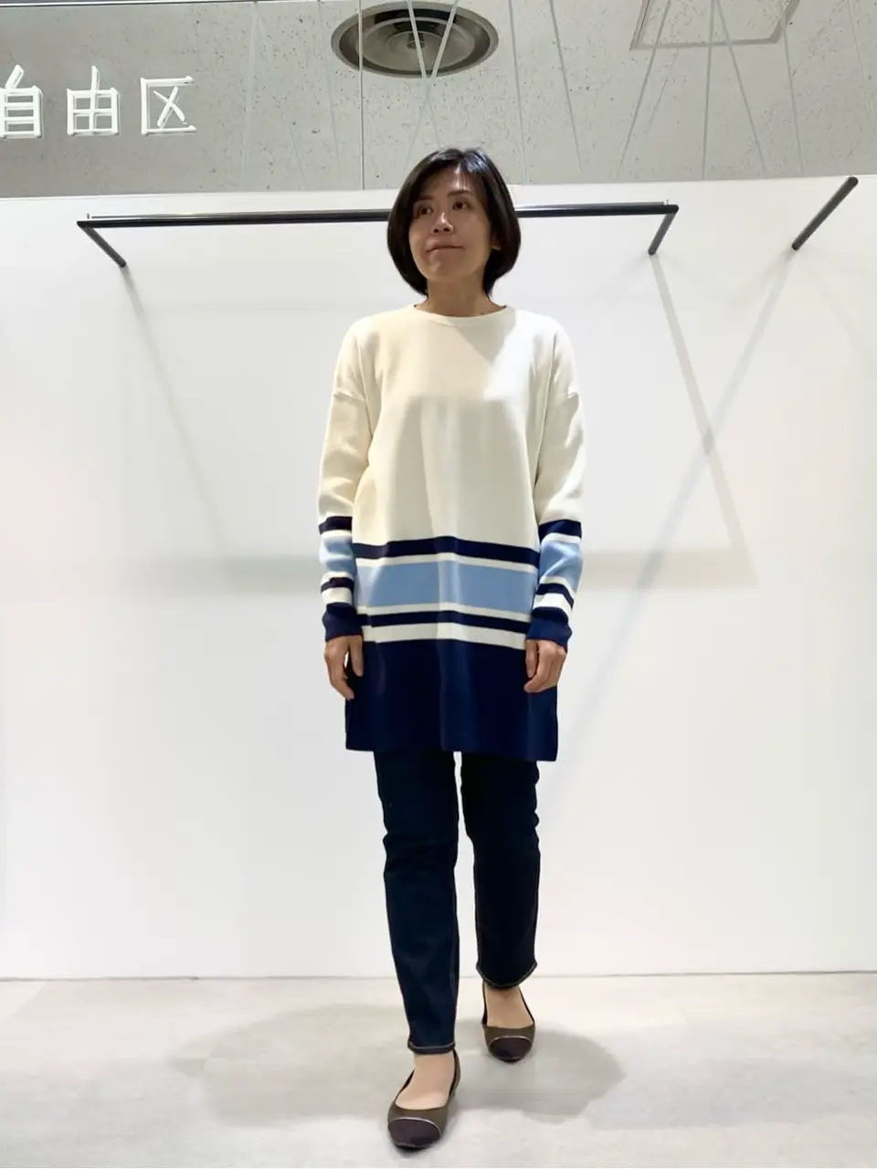  成川 コーディネート画像