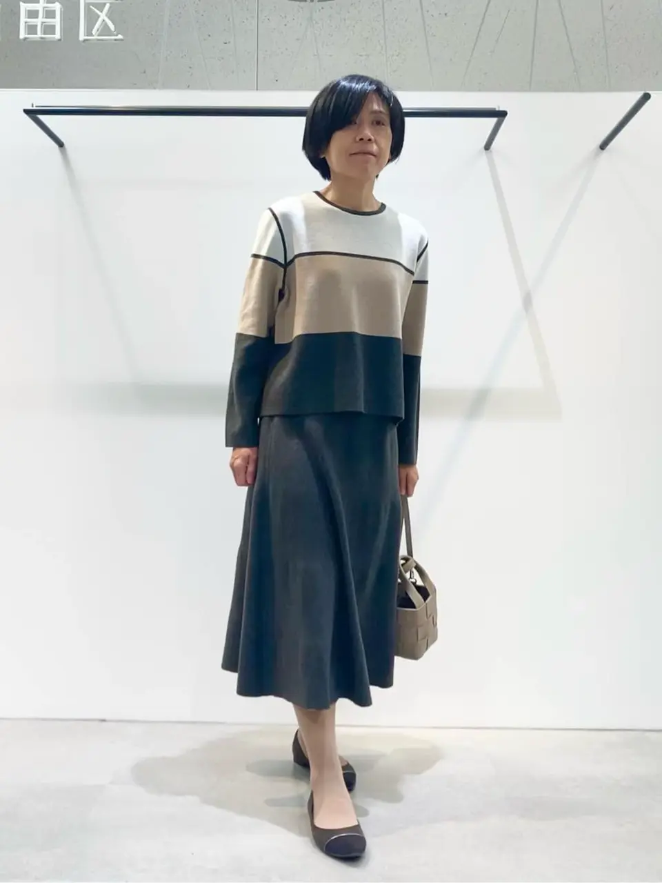 自由区 成川 コーディネート画像