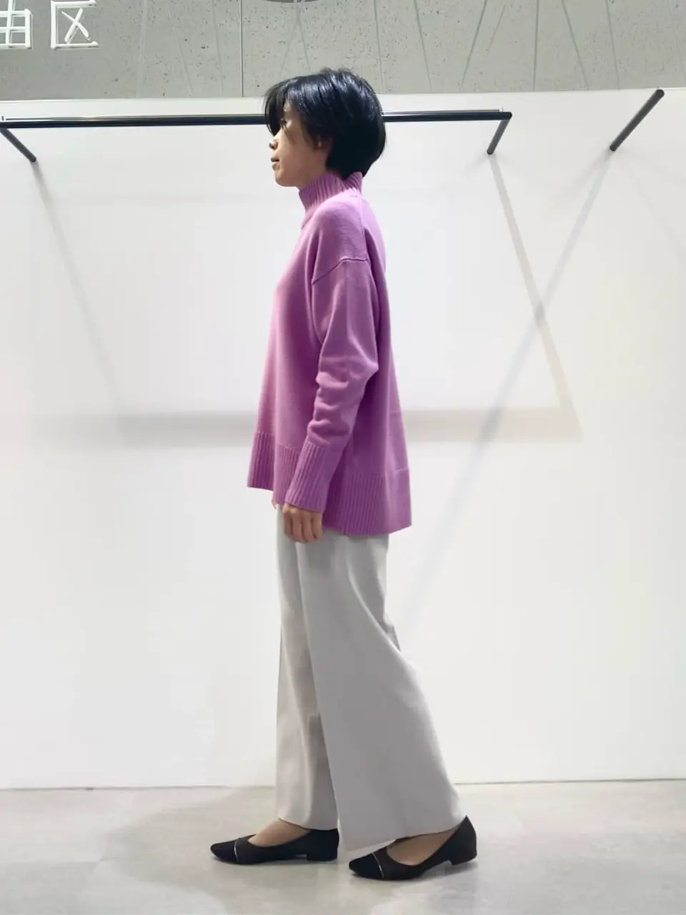 自由区 成川 コーディネート画像