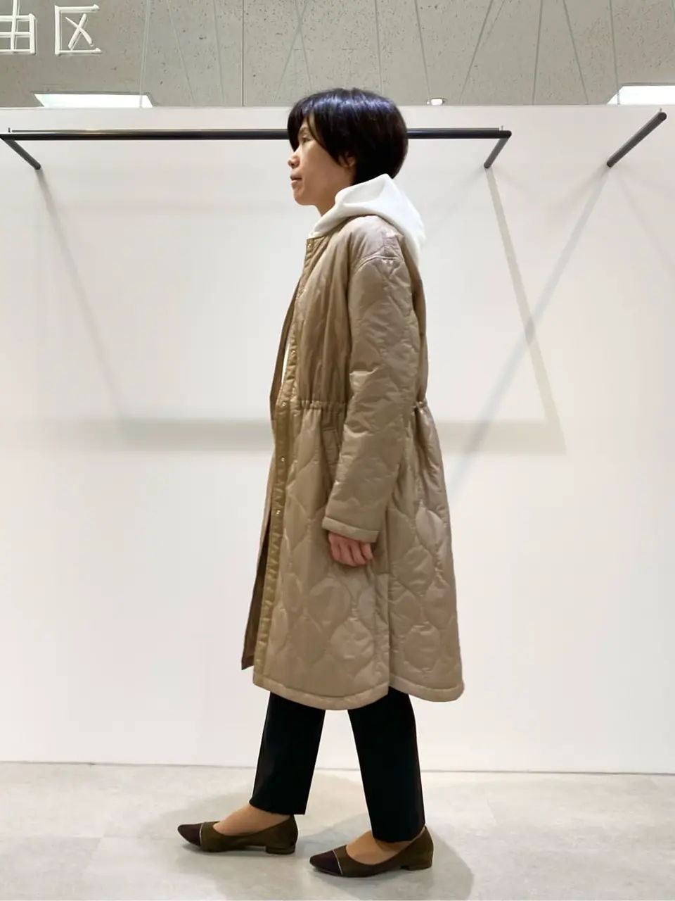 自由区 成川 コーディネート画像