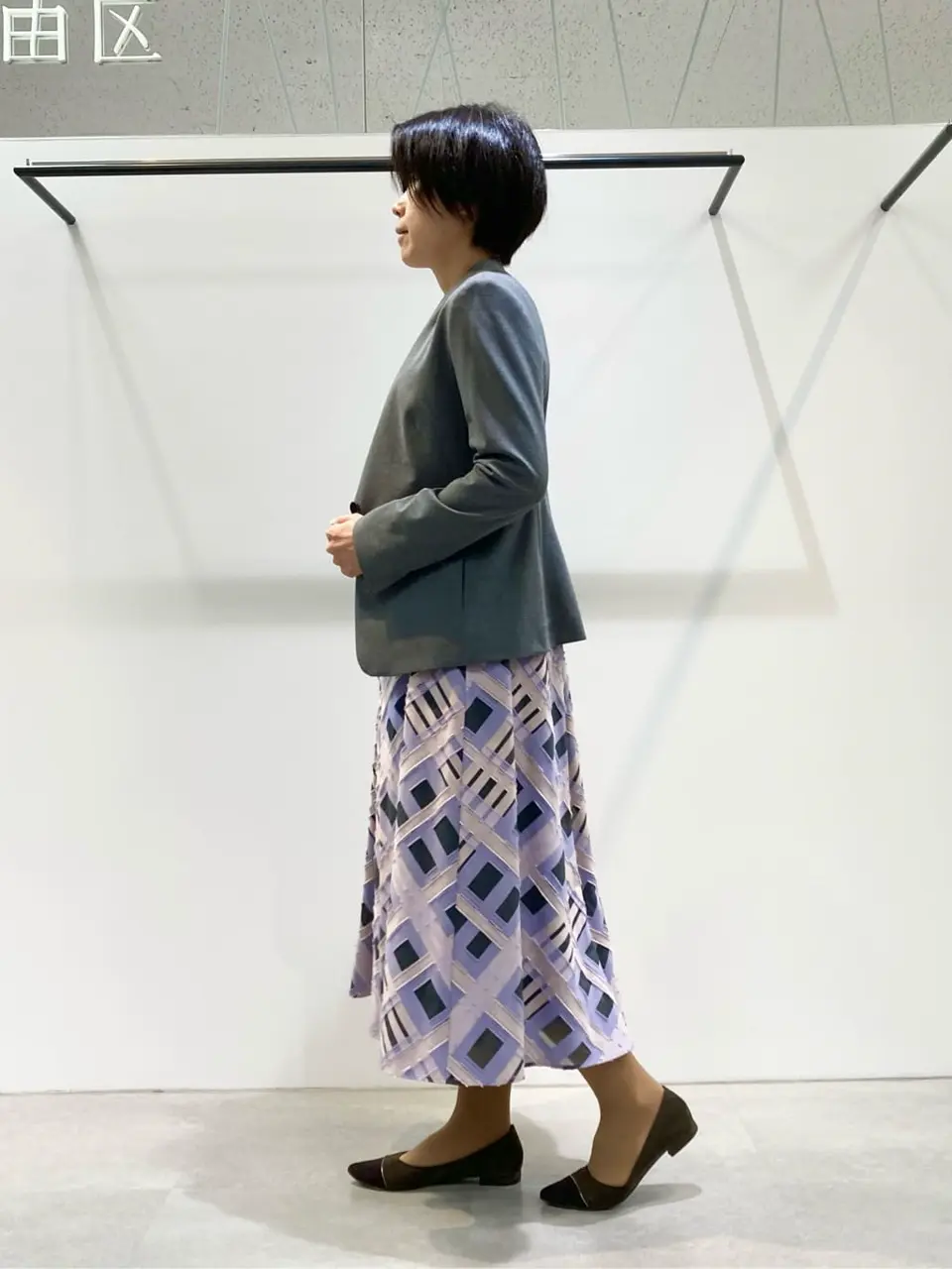 自由区 成川 コーディネート画像