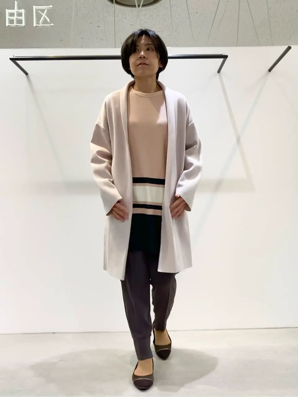  成川 コーディネート画像