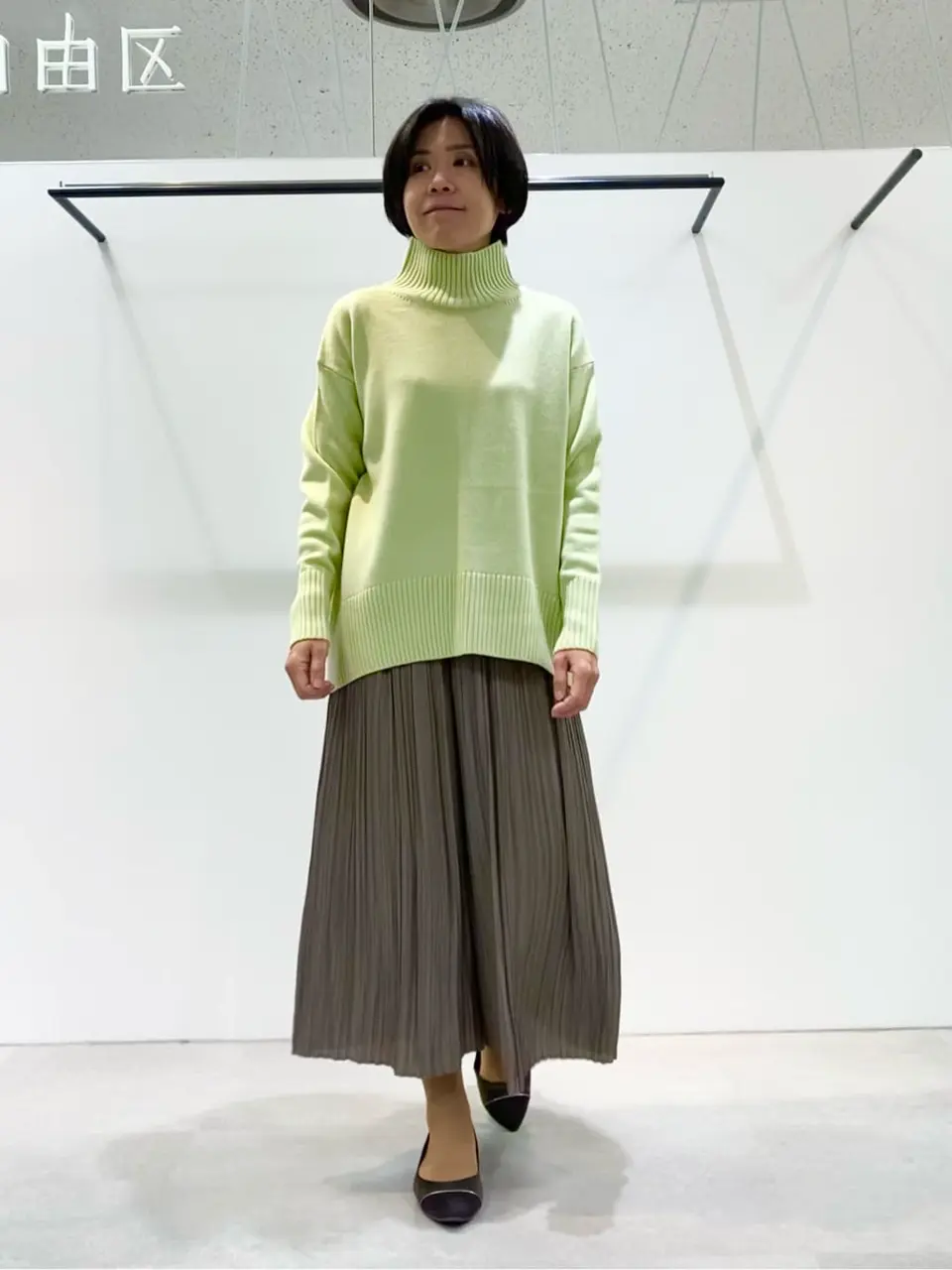  成川 コーディネート画像