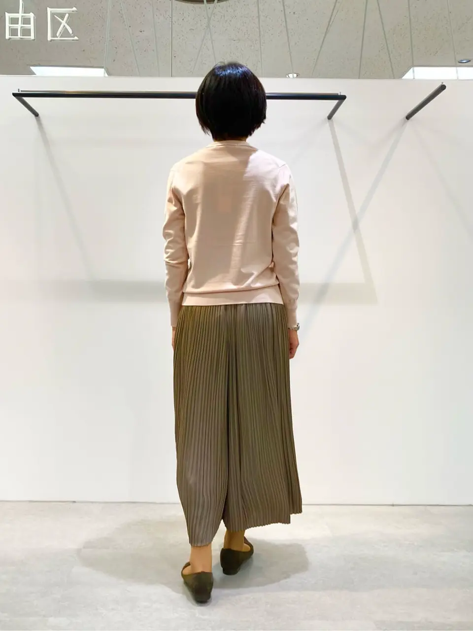 自由区 成川 コーディネート画像