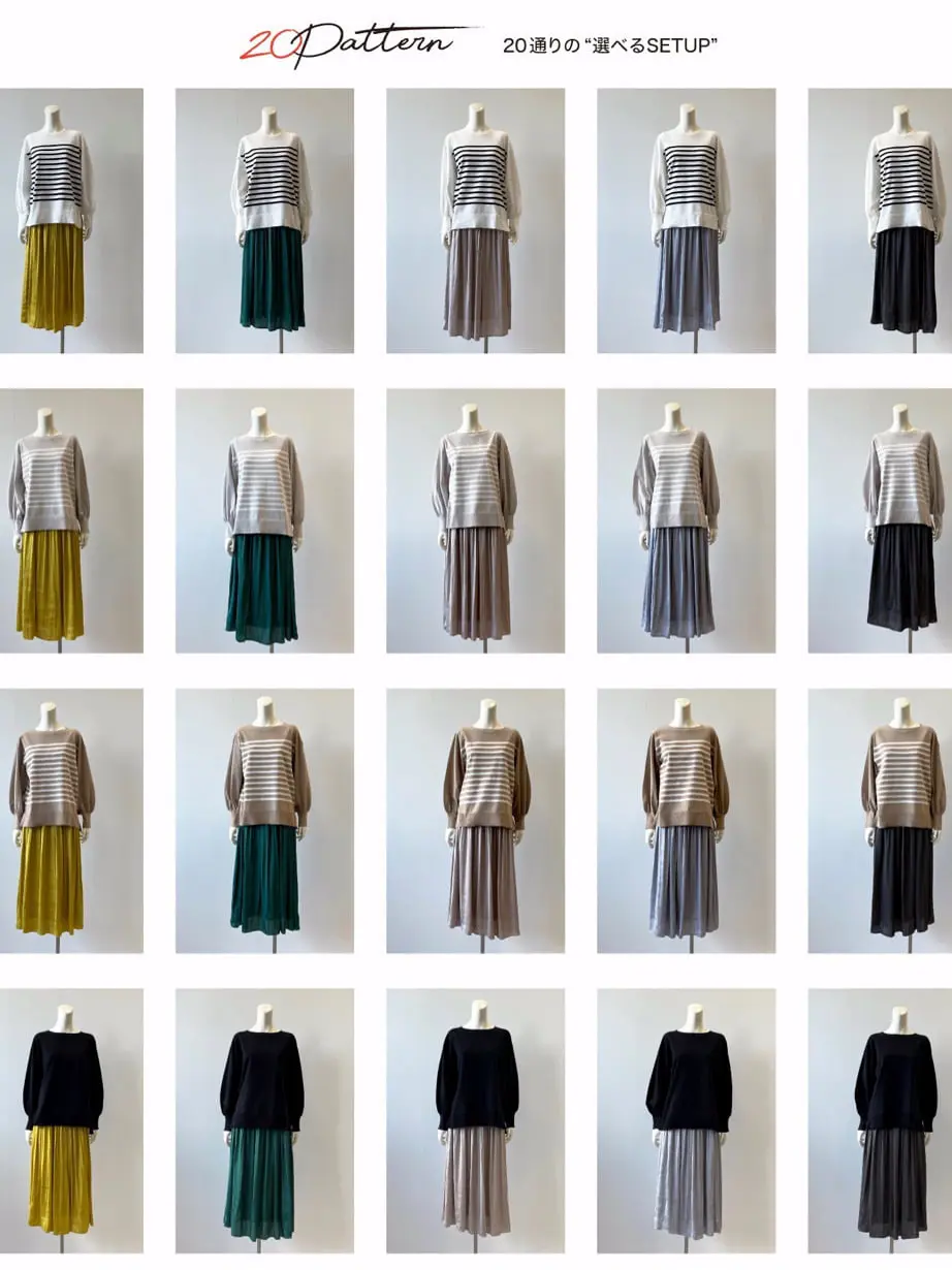 自由区 吉川 コーディネート画像