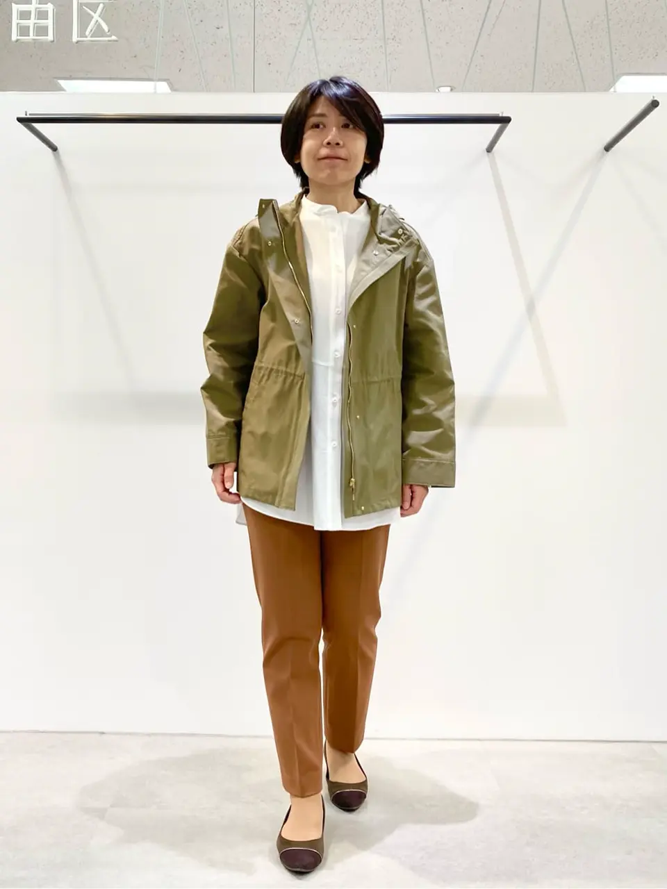  成川 コーディネート画像