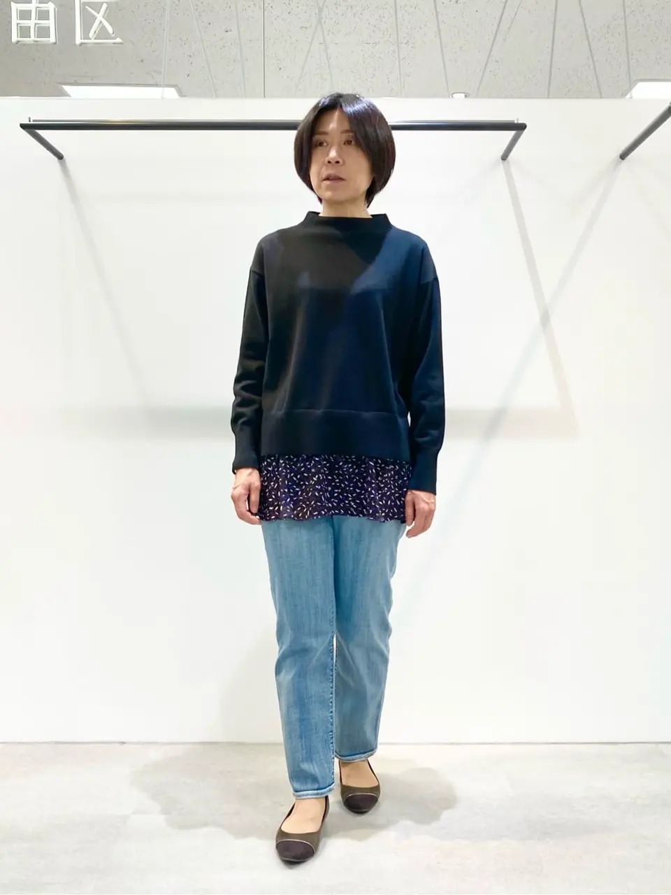  成川 コーディネート画像