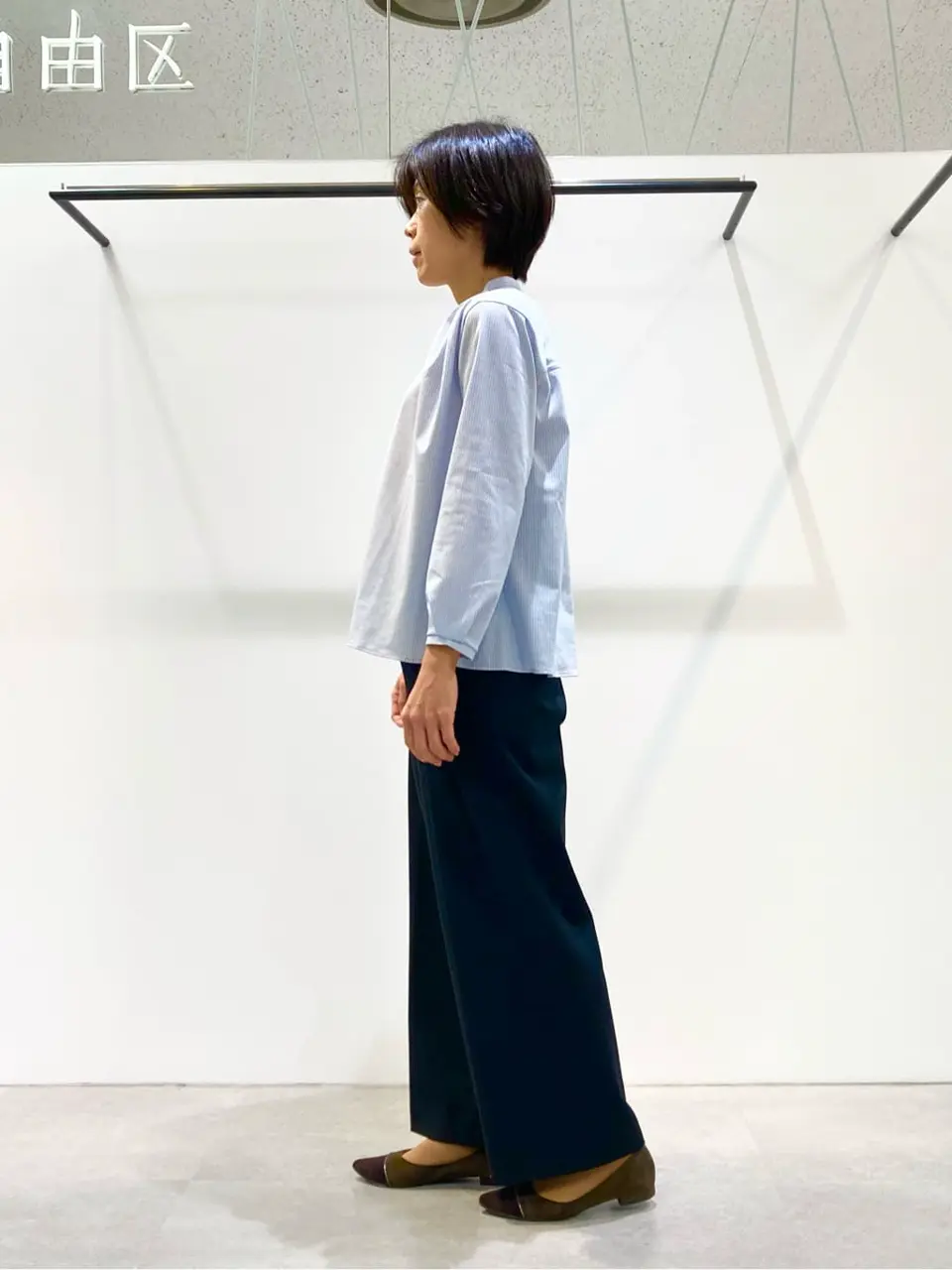 自由区 成川 コーディネート画像