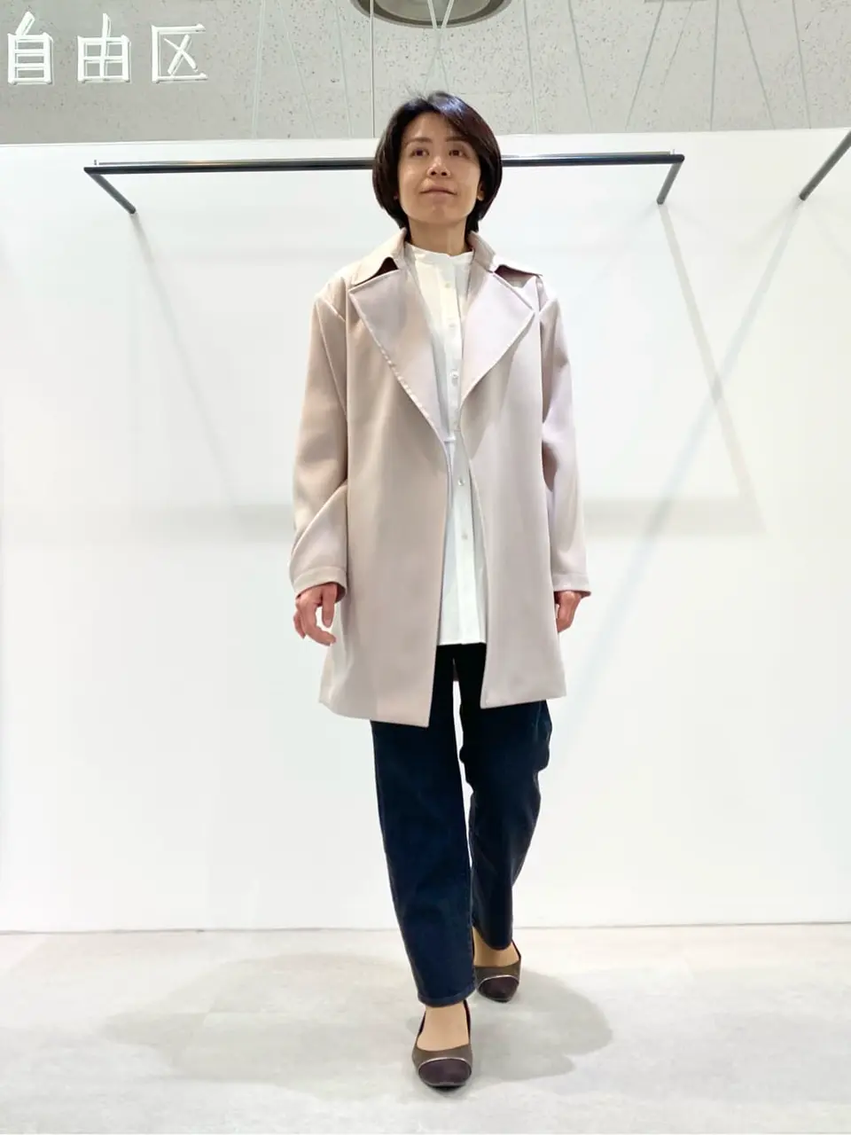  成川 コーディネート画像